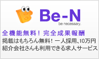 Be-N